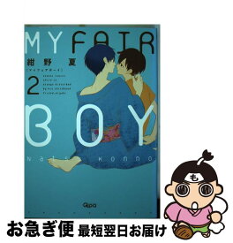 楽天市場 My Fair Boyの通販
