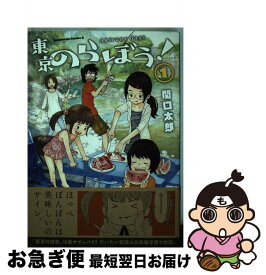 楽天市場 マリー アントワネットの料理人 本 雑誌 コミック の通販 楽天市場 マリー アントワネットの料理人 本 雑誌 コミック の通販