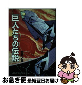 楽天市場 コミックおみやさんの通販 楽天市場 コミックおみやさんの通販