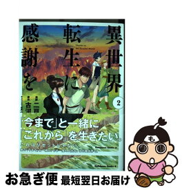 楽天市場 の通販