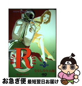 楽天市場 ななし乃与太郎 モーターロックの通販 楽天市場 ななし乃与太郎 モーターロックの通販