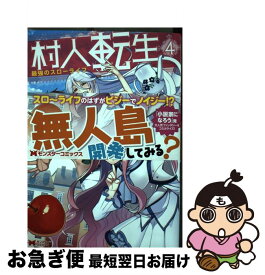 楽天市場 イチソウヨウ タカハシあんの通販