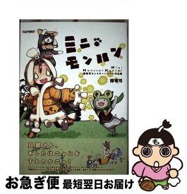 楽天市場 輝竜 司の通販