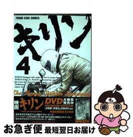 楽天市場 キリン The Happy Ridder Speedway 9の通販