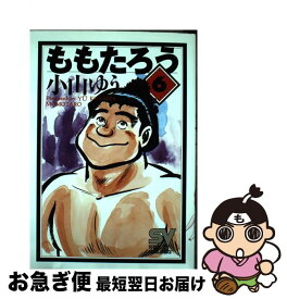 楽天市場 ももたろう 小山ゆう 9の通販
