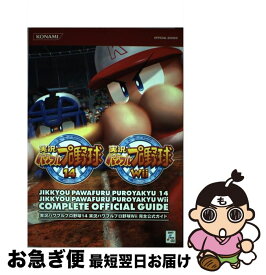 楽天市場 Wii 野球 ソフトの通販 楽天市場 Wii 野球 ソフトの通販