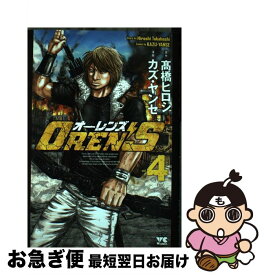 楽天市場 Oren S 3 の通販