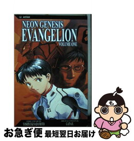 【中古】 NEON GENESIS EVANGELION #01(P) / Yoshiyuki Sadamoto / VIZ Media LLC [ペーパーバック]【ネコポス発送】