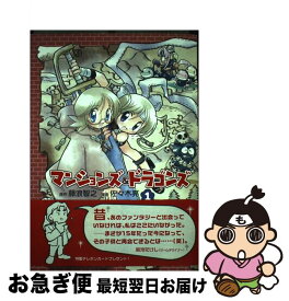 楽天市場 マンションズ ドラゴンズの通販