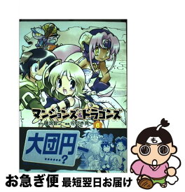 楽天市場 佐々木亮の通販 楽天市場 佐々木亮の通販