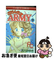 楽天市場】ぷりんせすarmyの通販 