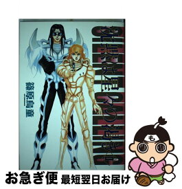 楽天市場 渇き 青年 コミック 本 雑誌 コミックの通販