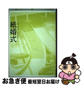 楽天市場 海埜ゆうの通販