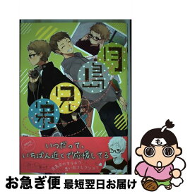 楽天市場 Mineo マイネオ 本 雑誌 コミック の通販