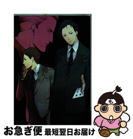 楽天市場 ジョーカー ゲーム コミック 本 雑誌 コミック の通販