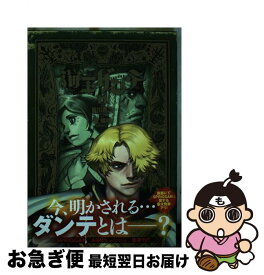 楽天市場 新闇狩人 3の通販