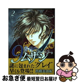 楽天市場 9番目のムサシ ゴースト アンド グレイの通販