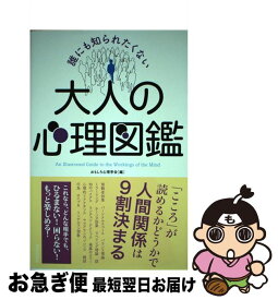 楽天市場 ディズニー きっと 幸せに の通販