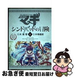 楽天市場 東京喰種 日めくりカレンダーの通販