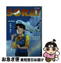 楽天市場】引野真二の通販 