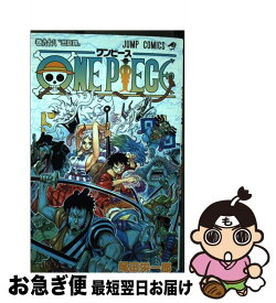 【中古】 ONE　PIECE 巻98 / 尾田 栄一郎 / 集英社 [コミック]【ネコポス発送】