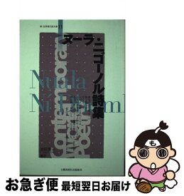楽天市場 池田寛子の通販 楽天市場 池田寛子の通販