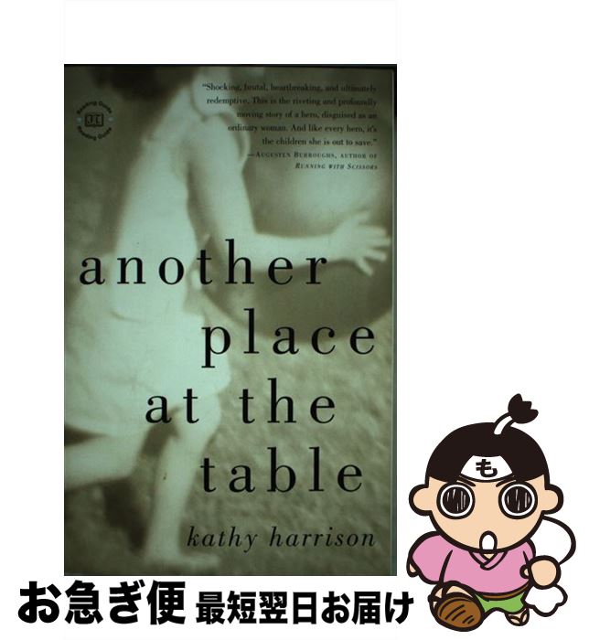 【中古】 Another Place at the Table / Kathy Harrison / TarcherPerigee [ペーパーバック]【ネコポス発送】