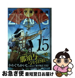 楽天市場 レイザー 小池書院の通販