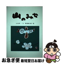 楽天市場】教育出版センターの通販 