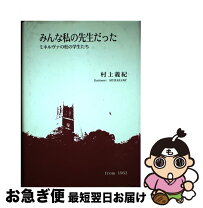 楽天市場】霞出版社の通販 