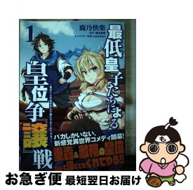 楽天市場 鹿 ネコ コミック 本 雑誌 コミック の通販