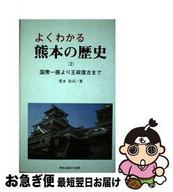 楽天市場 荒木栄の通販