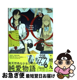 楽天市場 Sq 君の名前からの通販 楽天市場 Sq 君の名前からの通販