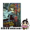 楽天市場 Ts 小説 エッセイ 本 雑誌 コミック の通販