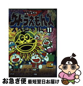 楽天市場 ザ ドラえもんズスペシャル 8の通販 楽天市場 ザ ドラえもんズスペシャル 8の通販