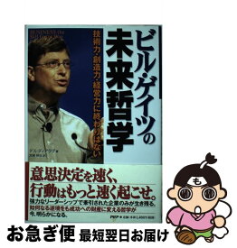 楽天市場 ディアラブの通販
