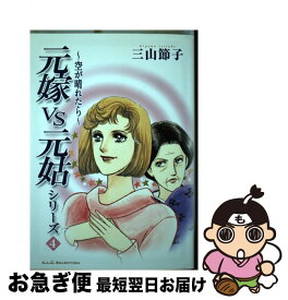 楽天市場 花火 秋田書店の通販