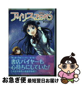 楽天市場 漫画ハンツー トラッシュの通販