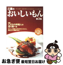 楽天市場】伊勢文化舎の通販 