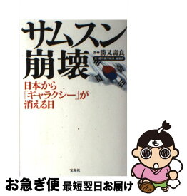 楽天市場 Galaxy 中古 本 雑誌 コミック の通販