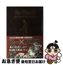 楽天市場 Jojo The Bookの通販