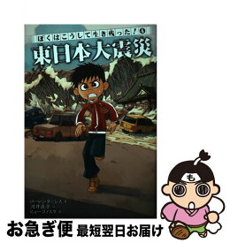 楽天市場 ヒョーゴノスケ 本 雑誌 コミック の通販
