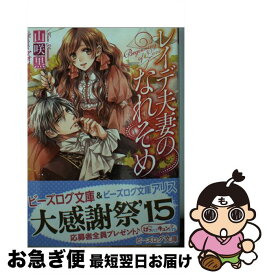 楽天市場 山咲舞 本 雑誌 コミック の通販
