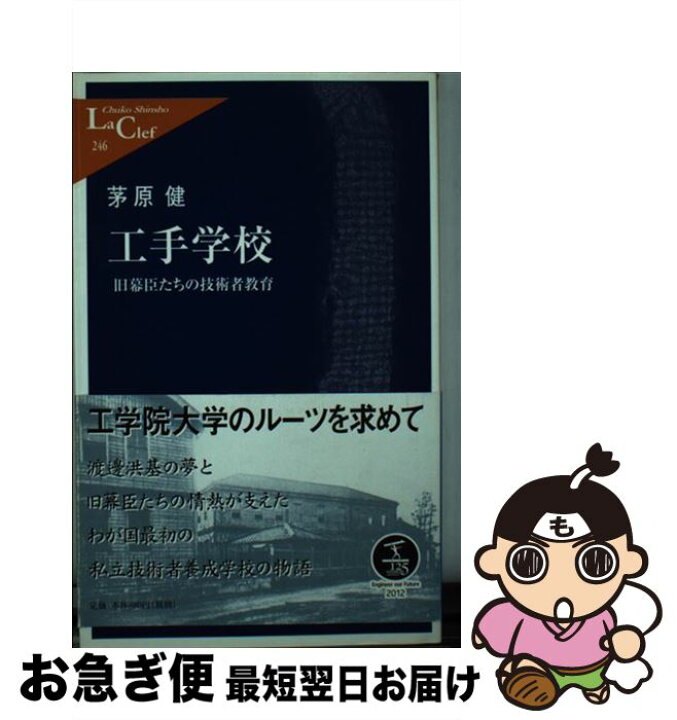 喜多川歌麿 世界が賞賛した エロスと色彩 の魔術師 敬彦 新書 洋泉社 白倉 大人気 白倉