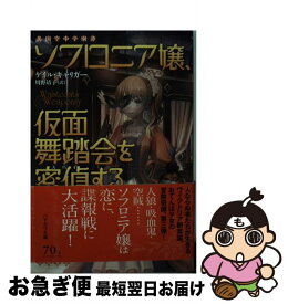 楽天市場 ふたりの証拠の通販 楽天市場 ふたりの証拠の通販