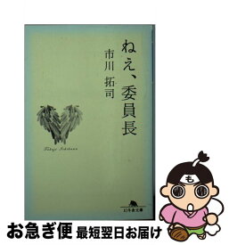 楽天市場 ぼくらは夜にしかの通販 楽天市場 ぼくらは夜にしかの通販