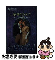 楽天市場】アンアシュリーの通販 