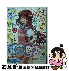 楽天市場 葉乃 はるかの通販