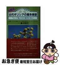 楽天市場】島かおりの通販 