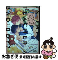 楽天市場】山口せーらの通販 